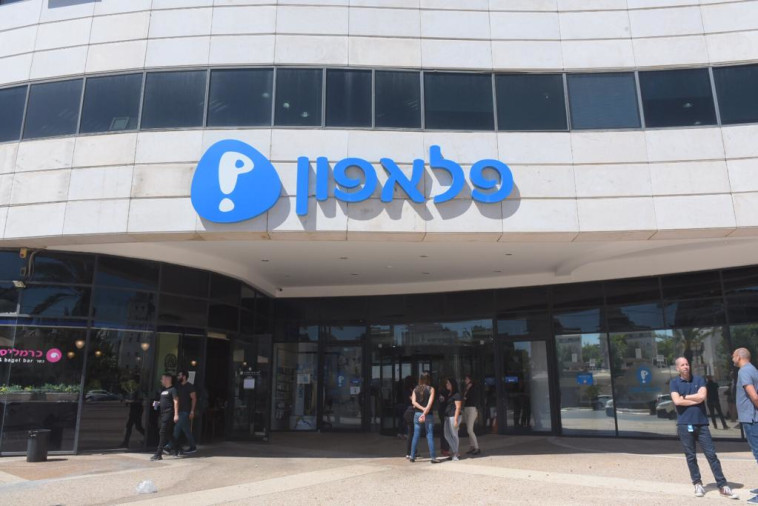 משרדי חברת פלאפון בגבעתיים. צילום: אבשלום ששוני