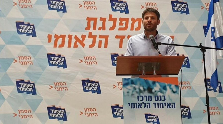 השר בצלאל סמוטריץ