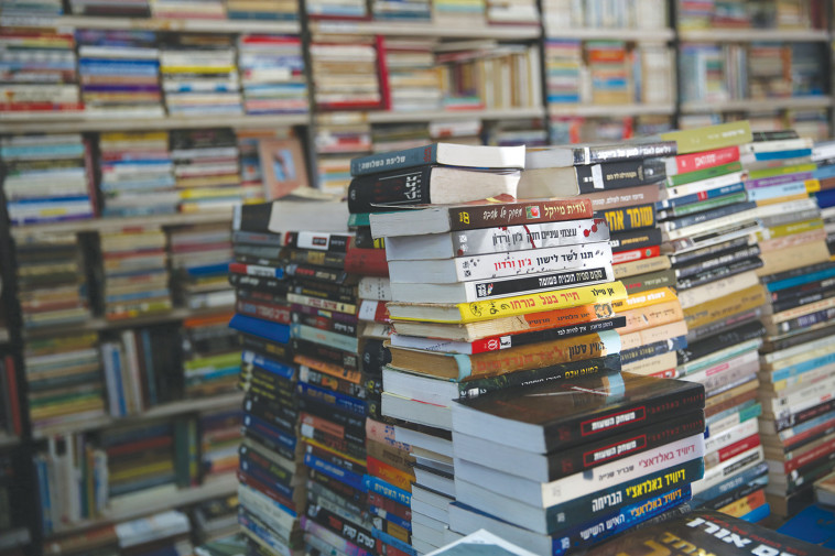 ספרים 