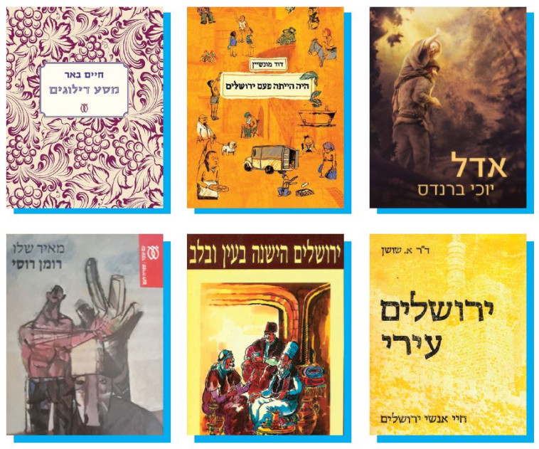 ספרים. כריכת הספר