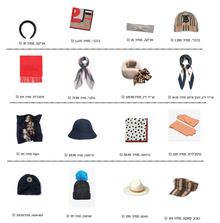 אז איפה קונים? צילומים: הנס מוריץ, ניר יפה, אסף לוי, דדי אליאס, ישראל יניב