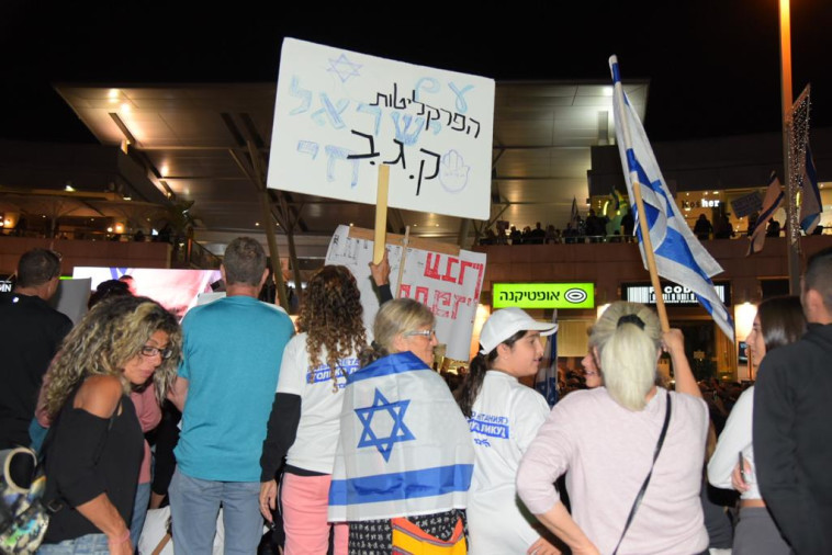 הפגנה למען נתניהו בפתח תקווה. צילום: אבשלום ששוני