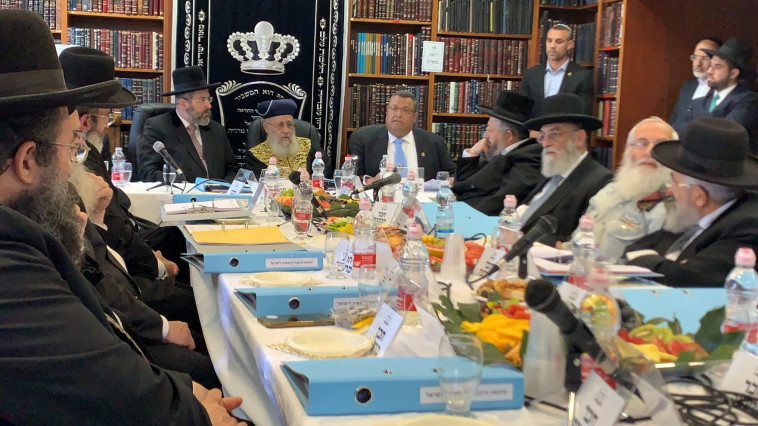 ישיבת הרבנות הראשית. צילום: דוברות הרבנות הראשית