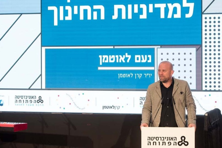 נעם לאוטמן, יו"ר קרן לאוטמן. צילום: גדי סיארה