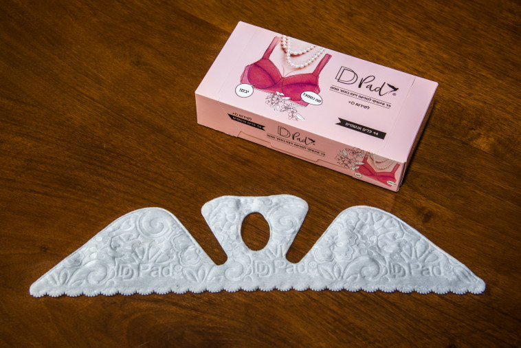 DD PAD פד חזייה. צילום: יהודה בראל