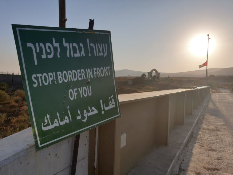 יום של פרידות. שער נהריים סגור, צילום: ג'קי חוגי