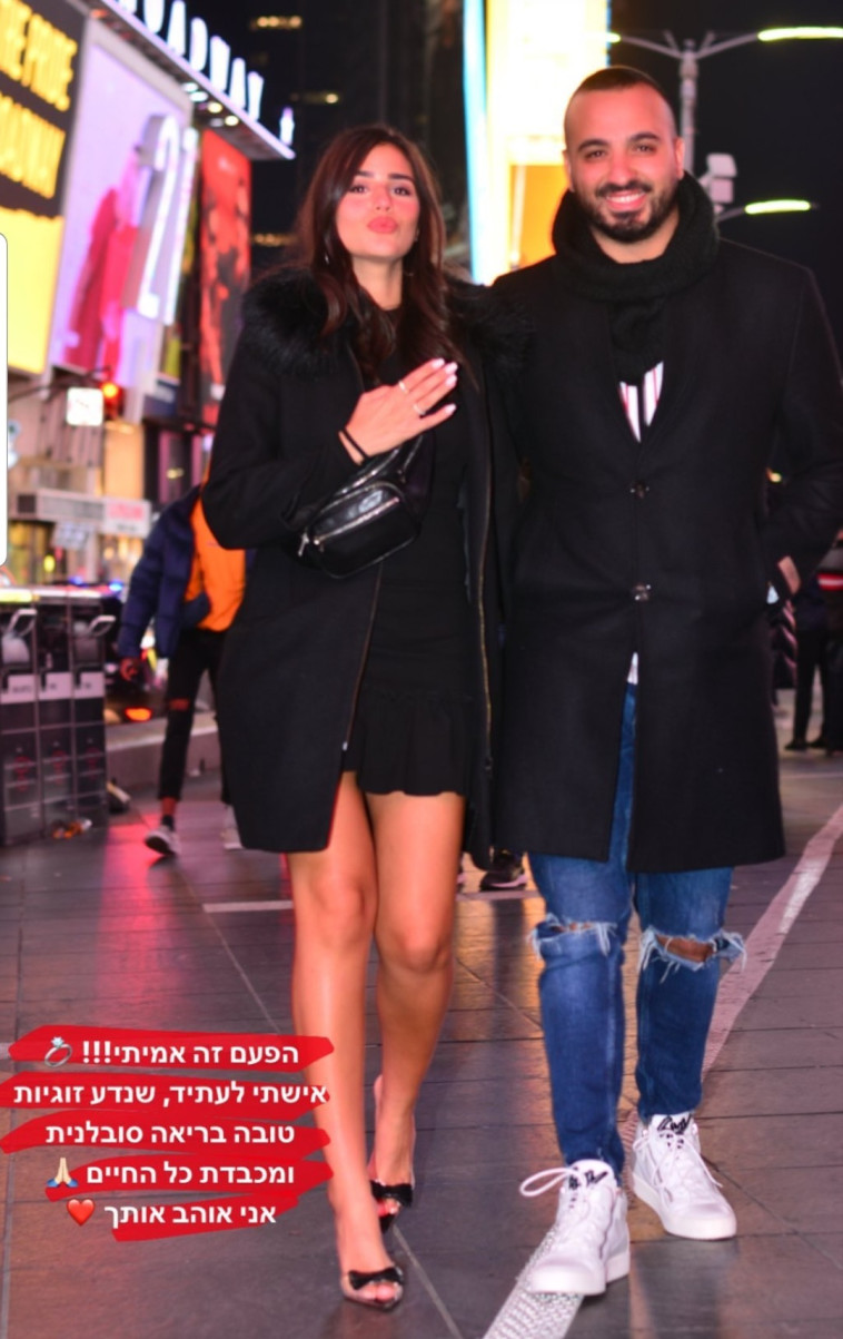 שתדעו זוגיות טובה, בריאה, סובלנית ומכבדת כל החיים