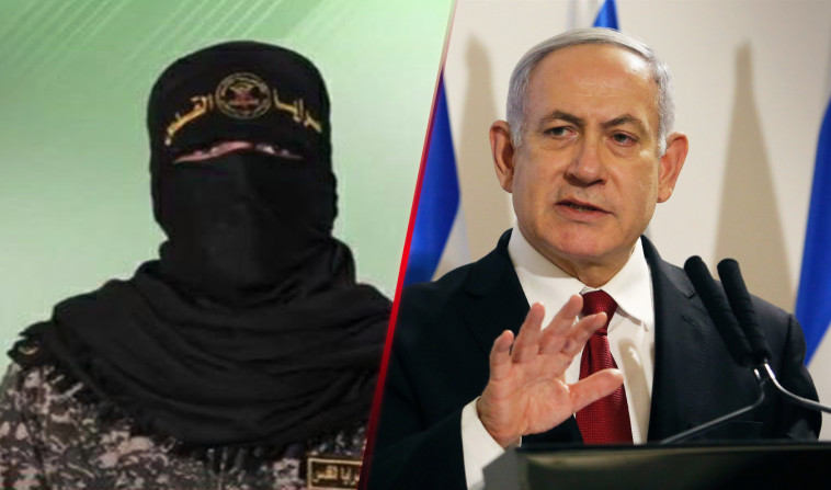 נתניהו מול חמאס. צילום :גיל כהן-מגן