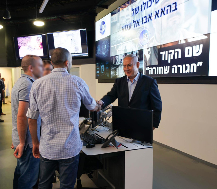נתניהו בחמ&quot;ל ממנו בוצע סיכול בהאא אבו-אלטעא. צילום: תקשורת שב&quot;כ