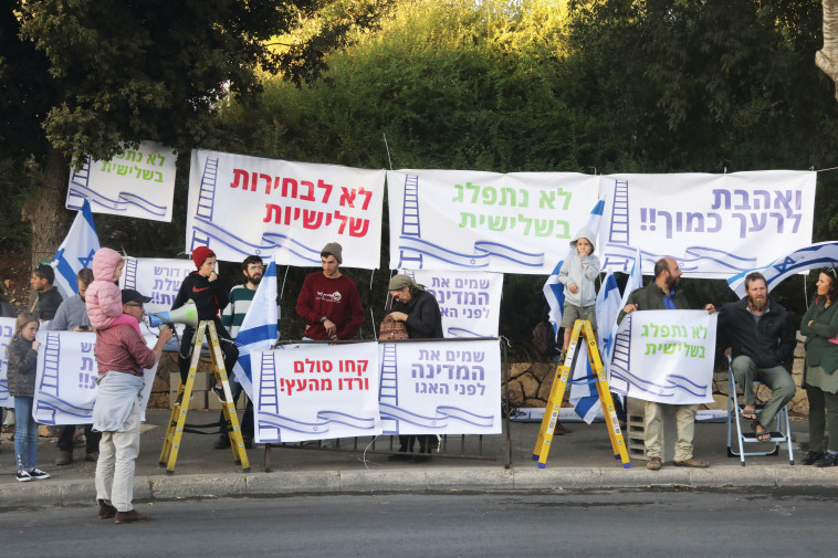 צילום: מרק ישראל סלם