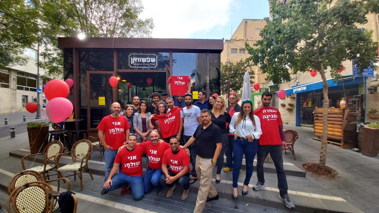 השולמנים בהפגנה. צילום: באדיבות שולמן