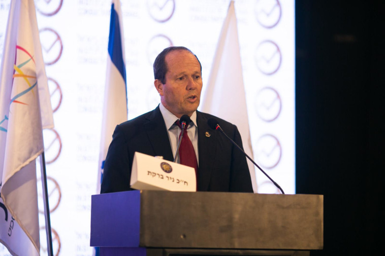 ניר ברקת - מזהיר מפני הקרן