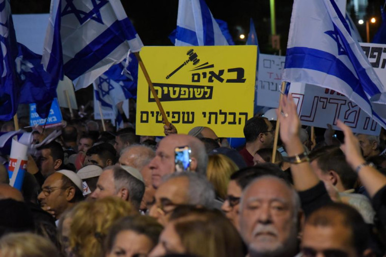 הפגנת התמיכה בנתניהו. המצביעים ישמעו הרבה על הסכנה לשלטון הימין. צילום: אבשלום ששוני