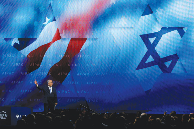 נתניהו בוועידת איפא''ק