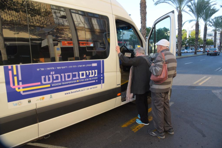 מיזם נעים בסופ''ש