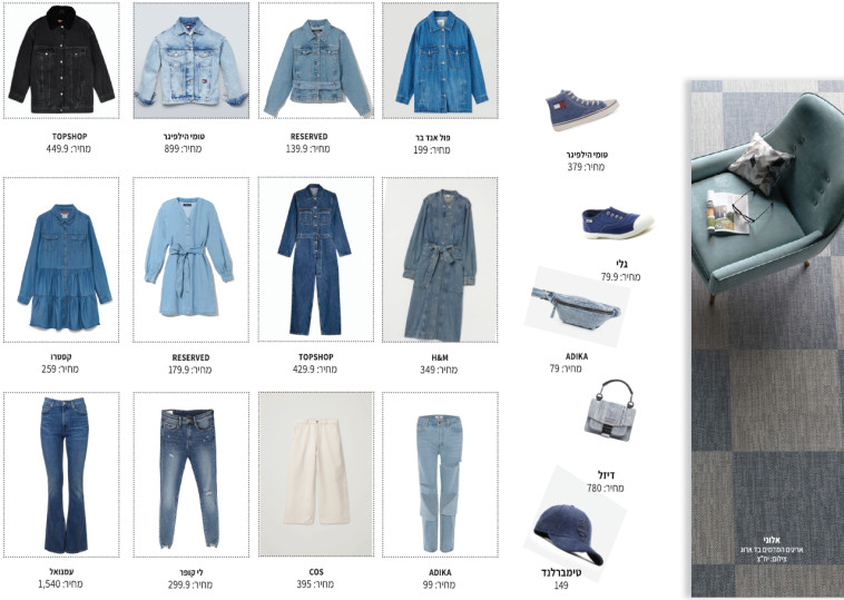 צילומים: ערן סלם, אסף לוי, קמילה סימון, זיו שמש, טל טרי, קית גלסמן, עמית שמש, הנץ מוריס, יח&quot;צ, יח&quot;צ חו&quot;ל 