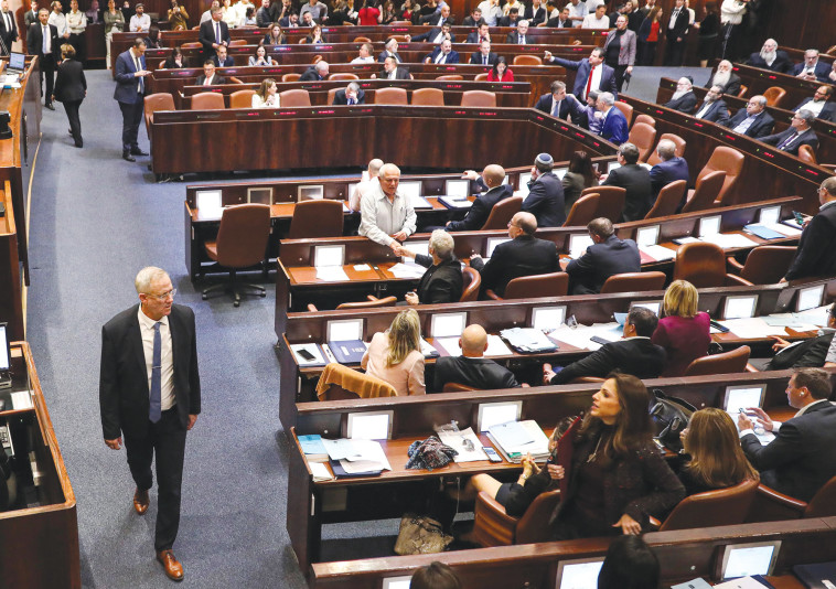 פיזור הכנסת