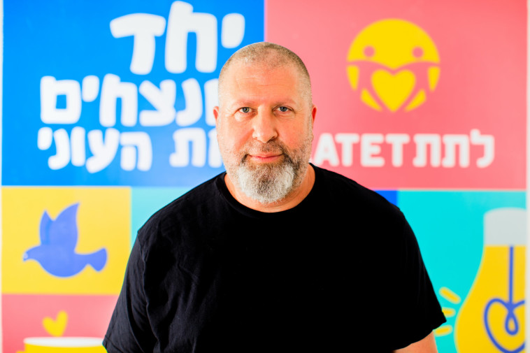 וינטרוב. צילום: שלומי מזרחי