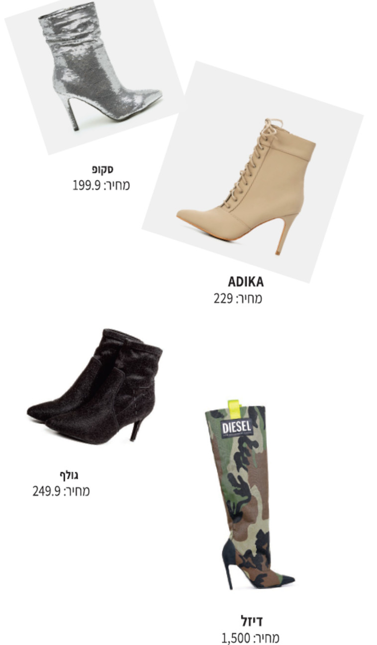 צילומים: ערן סלם, אודי דגן, קמילה סימון, עמירם בן ישי, אסף לוי, יח&quot;צ חו&quot;ל, סטודיו מישן, עמית שמש, אלעד חיזקי