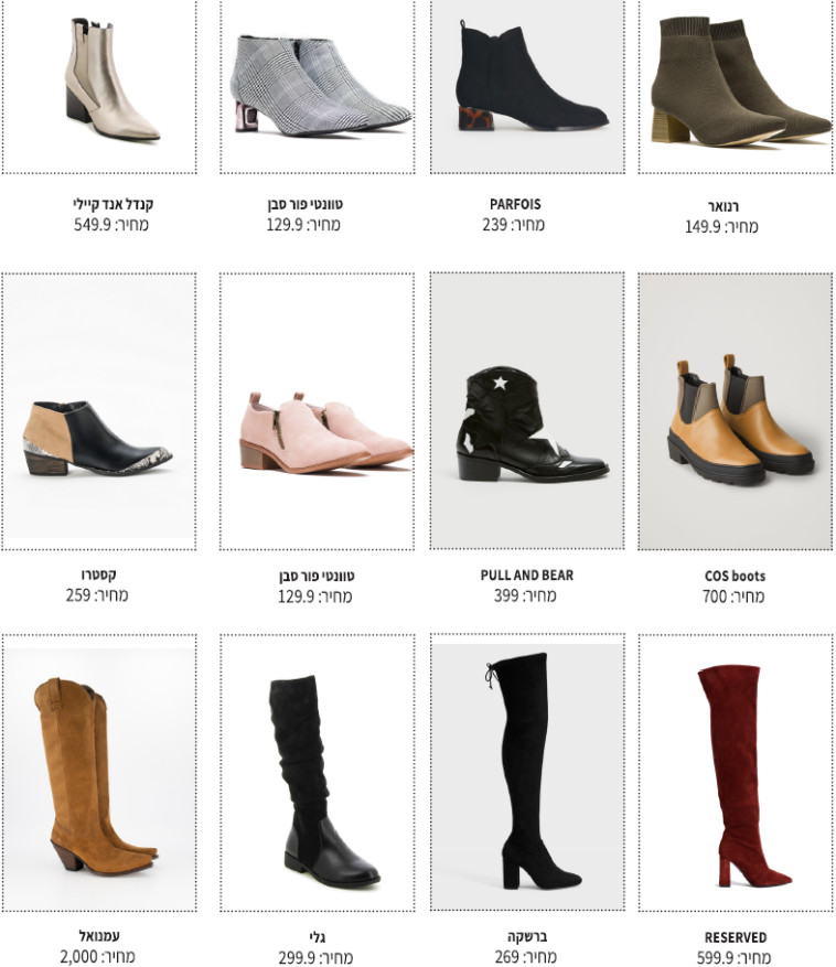 צילומים: ערן סלם, אודי דגן, קמילה סימון, עמירם בן ישי, אסף לוי, יח&quot;צ חו&quot;ל, סטודיו מישן, עמית שמש, אלעד חיזקי