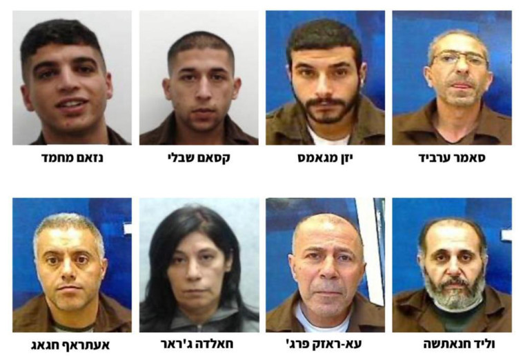 תמונות המעורבים, קרדיט: תקשורת שב&quot;כ