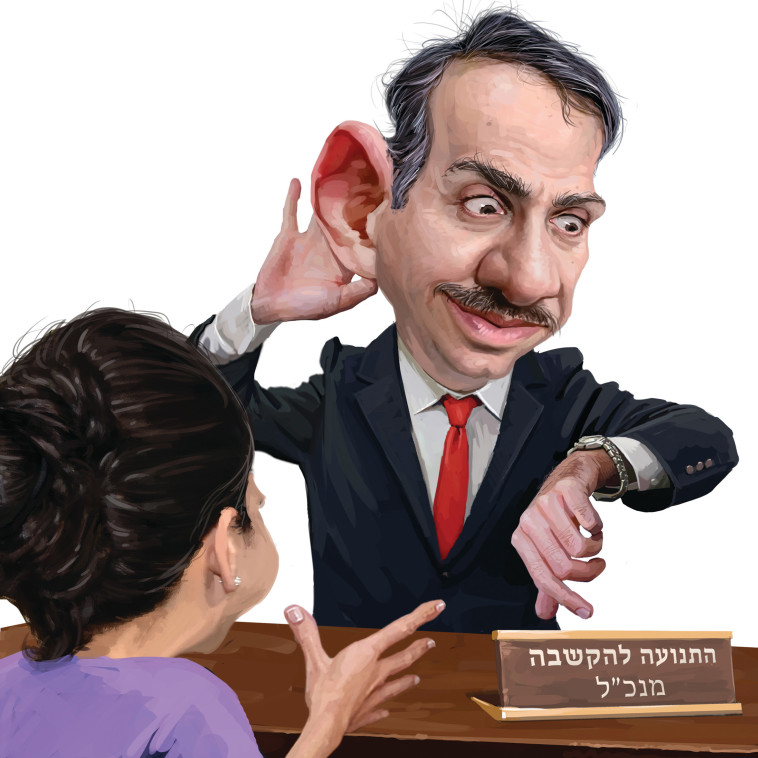 איור: אופיר בגון