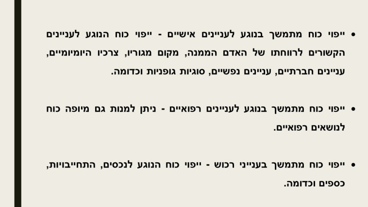 למה ניתן למנות מיופה כוח? באדיבות LawGuide