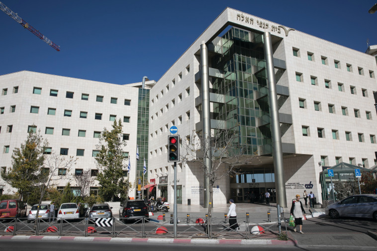 בניין רשות המיסים