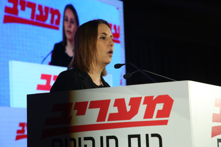 גילה גמליאל