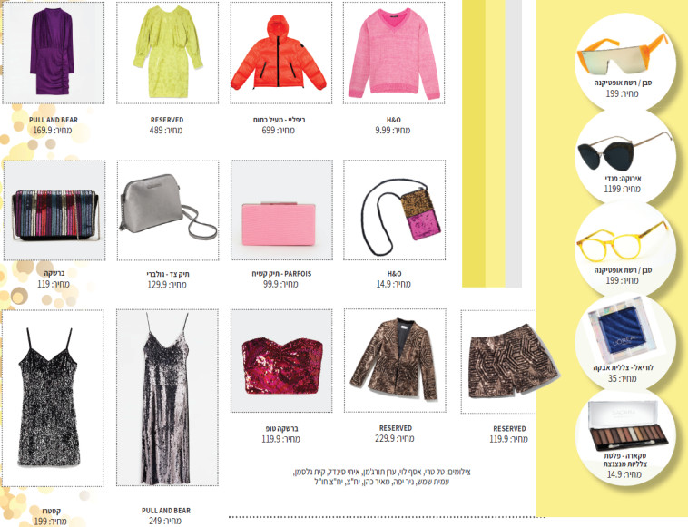 צילומים: טל טרי, אסף לוי, ערן תורג'מן, איתי סינדל, קית גלסמן, עמית שמש, ניר יפה, מאיר כהן, יח&quot;צ, יח&quot;צ חו&quot;ל