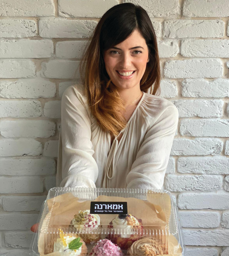 גל קספרס. צילום: גל בן זאב