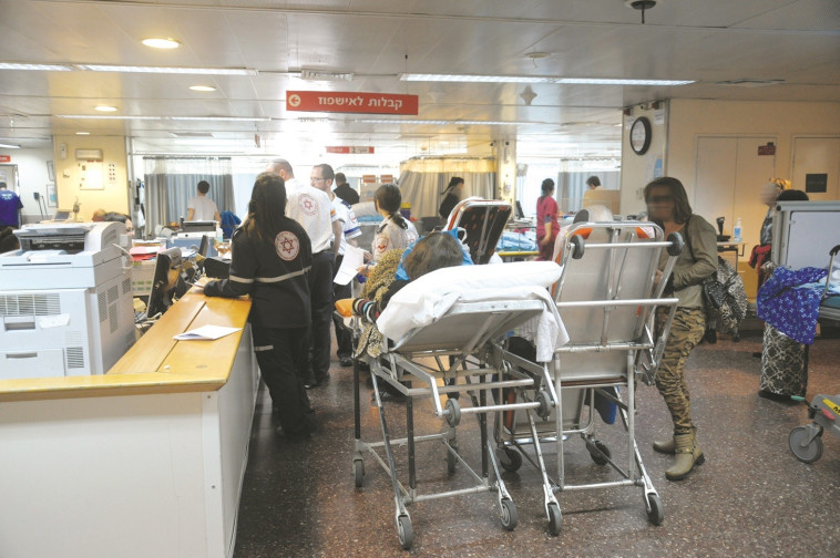 עומס בחדר מיון 