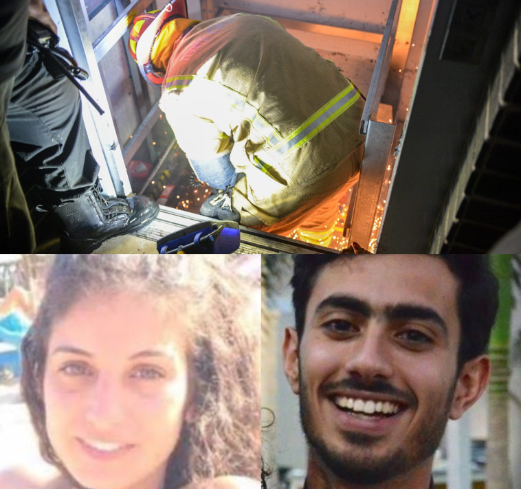 סתיר הריי ודין שושני שנהרגו באסון המעלית בתל אביב (צילום: פייסבוק,יחידת התיעוד המבצעי כב''ה)