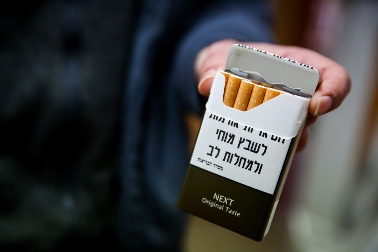 חפיסת סיגריות בעיצוב החדש (צילום: דוד כהן, פלאש 90)