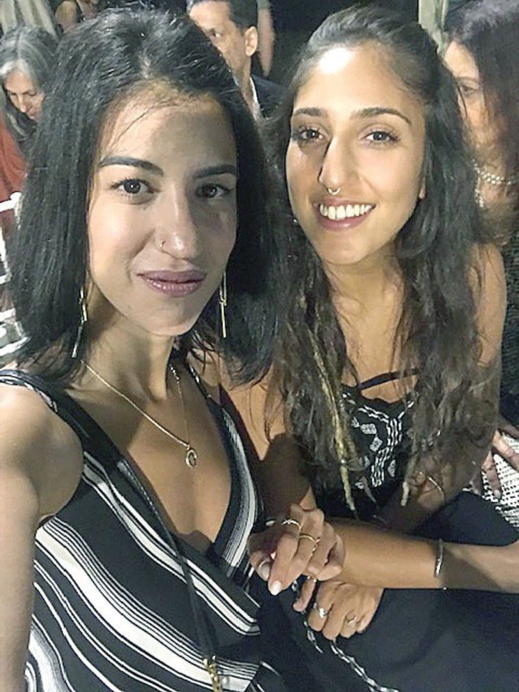 נעמה וליעד, צילום פרטי