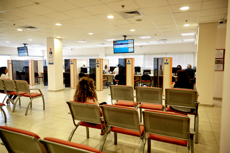 לשכת התעסוקה