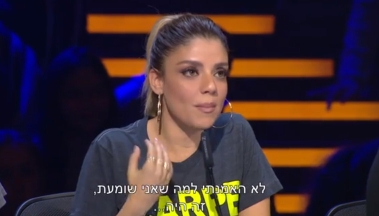 באמת לא האמנת? שירי מימון ב&quot;הכוכב הבא&quot;. צילום מסך