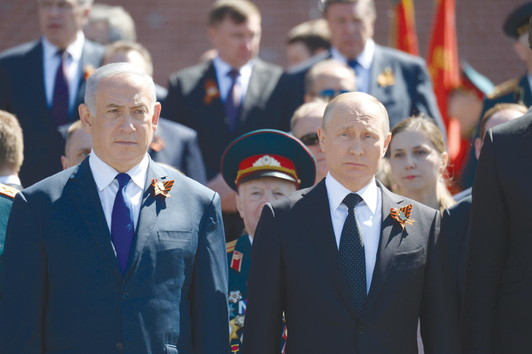 ולדימיר פוטין, בנימין נתניהו