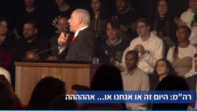 צילום מסך: פייסבוק