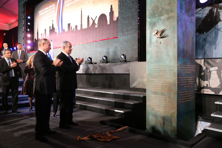 נתניהו ופוטין. צילום: עמית שאבי, פול