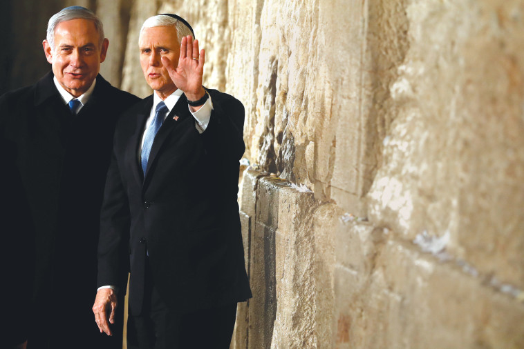 נתניהו וסגן הנשיא פנס בכותל המערבי 