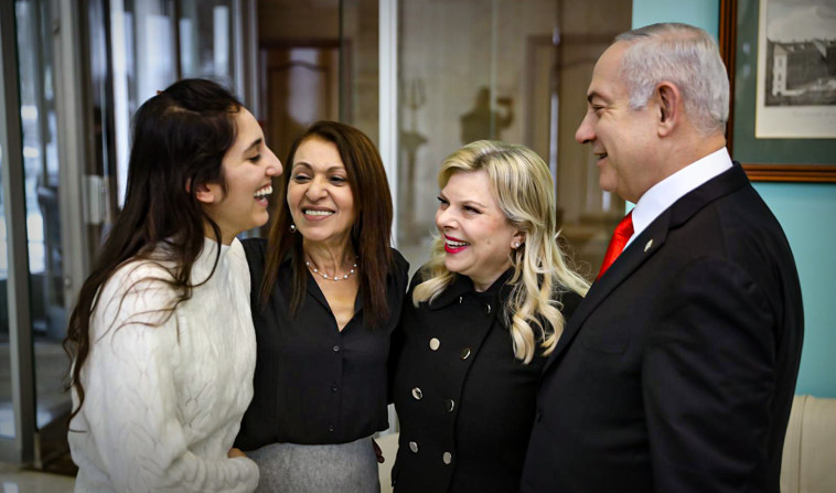 נעמה יששכר, בנימין נתניהו