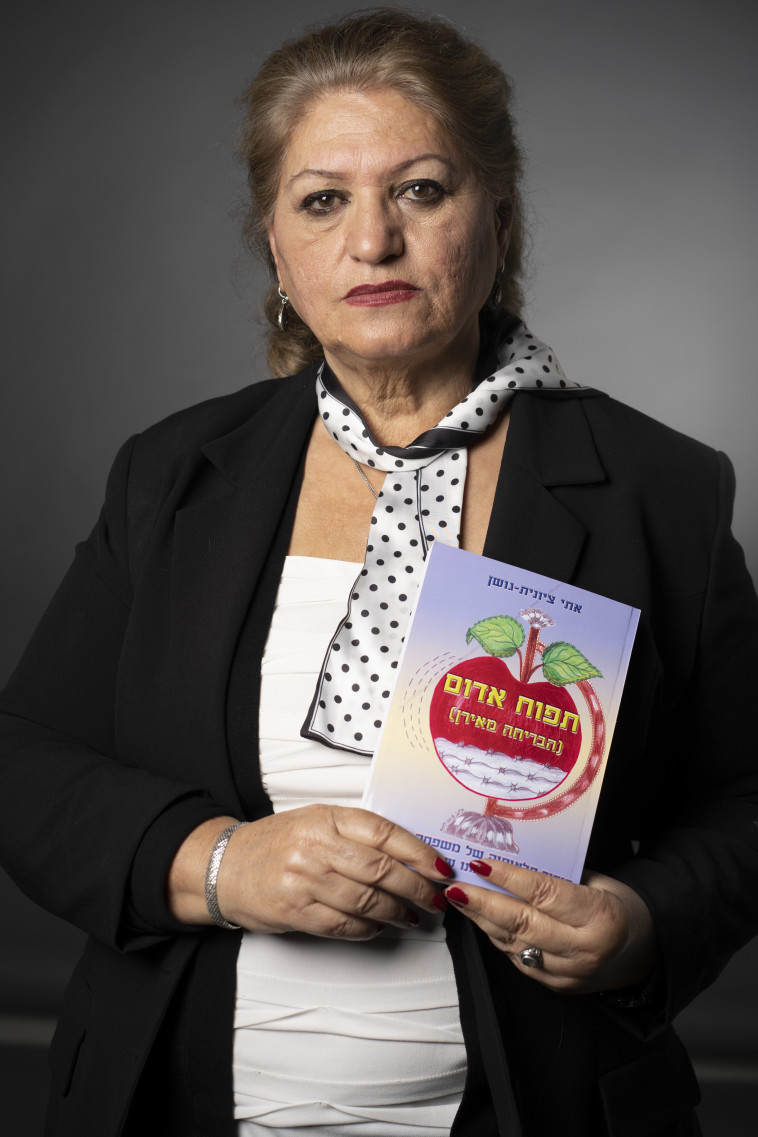 אתי ציונית גושן. צילום: רמי זרנגר