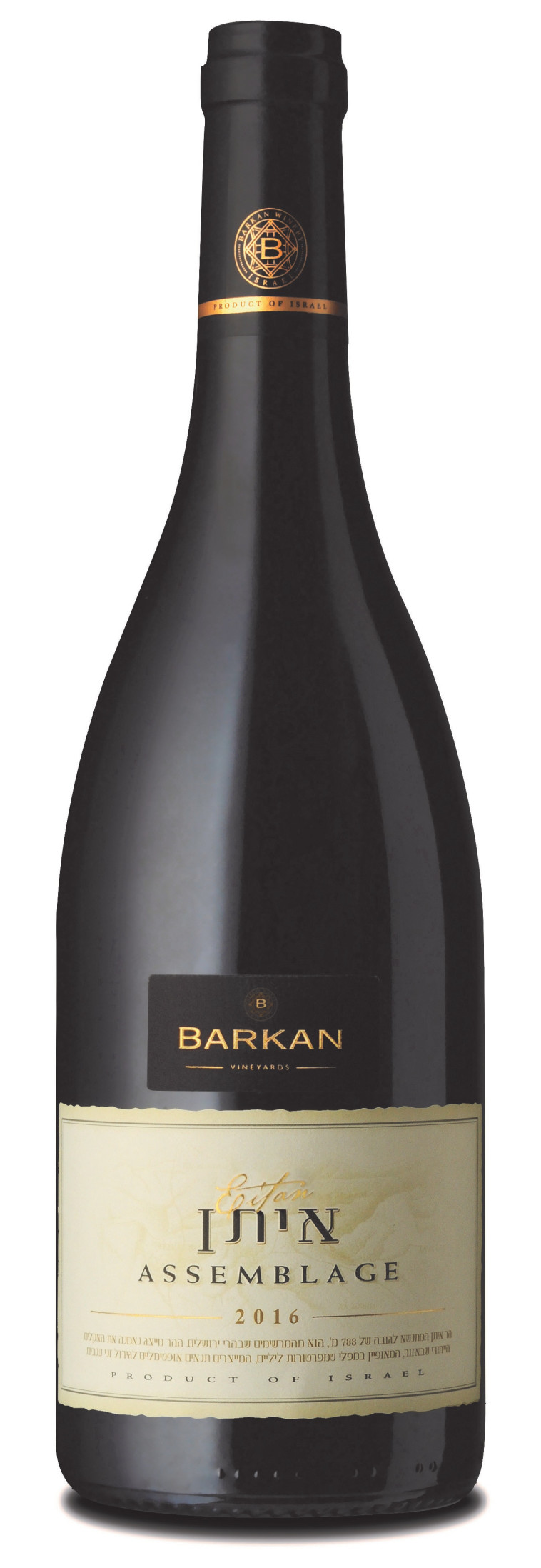 יין אדום יבש איתן 2016 של יקב ברקן