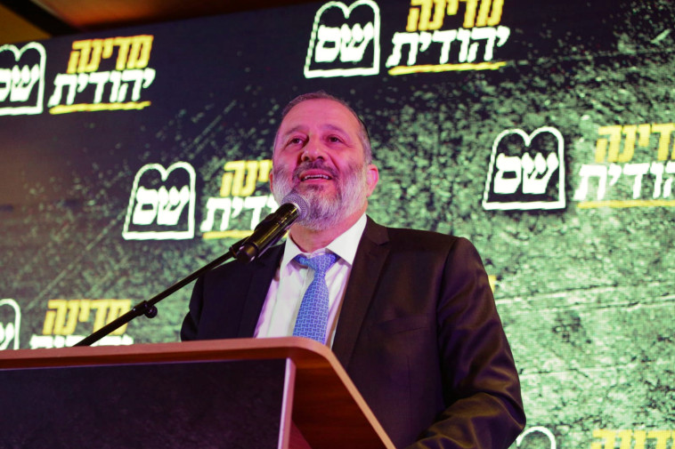 אריה דרעי (צילום: יהונתן ולצר/TPS)