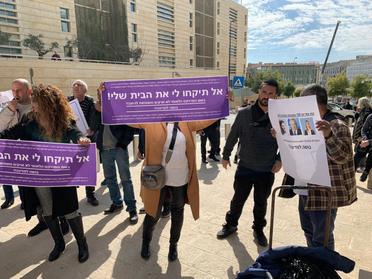 הפגנת תושבי כפר שלם