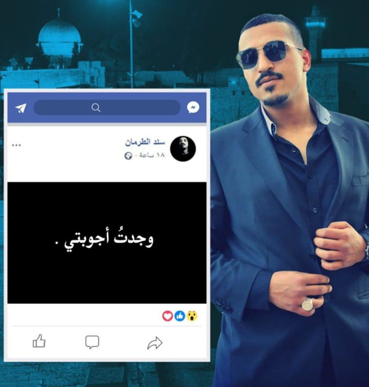 לפני שיצא לפיגוע כתב המחבל הדורס: &quot;מצאתי את התשובות שלי&quot;