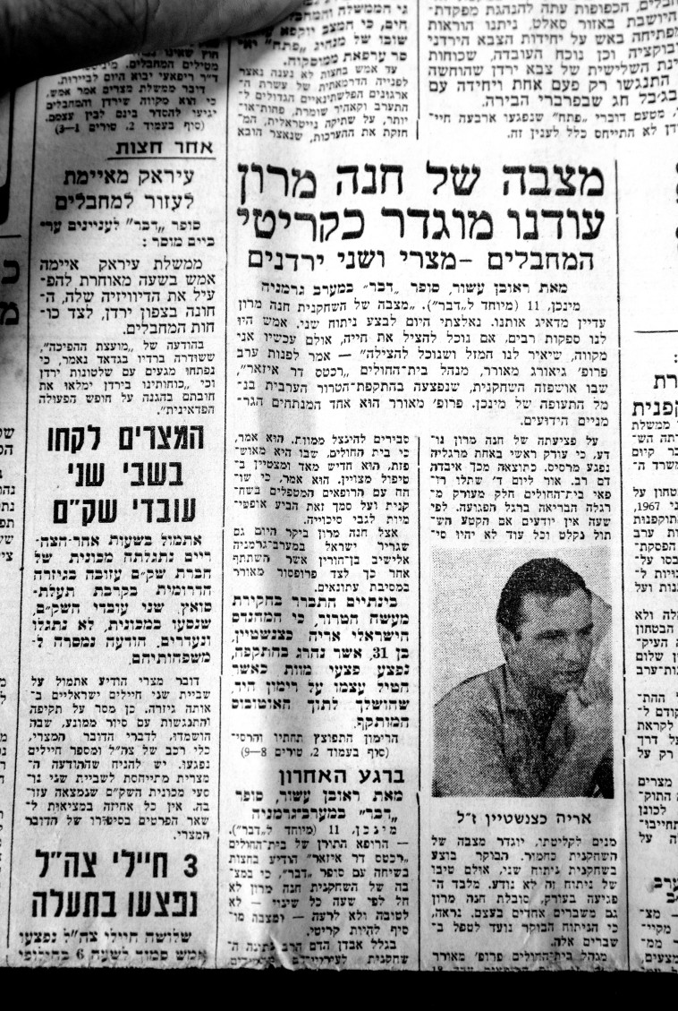 אריה קצנשטיין. צילום: יוסי אלוני