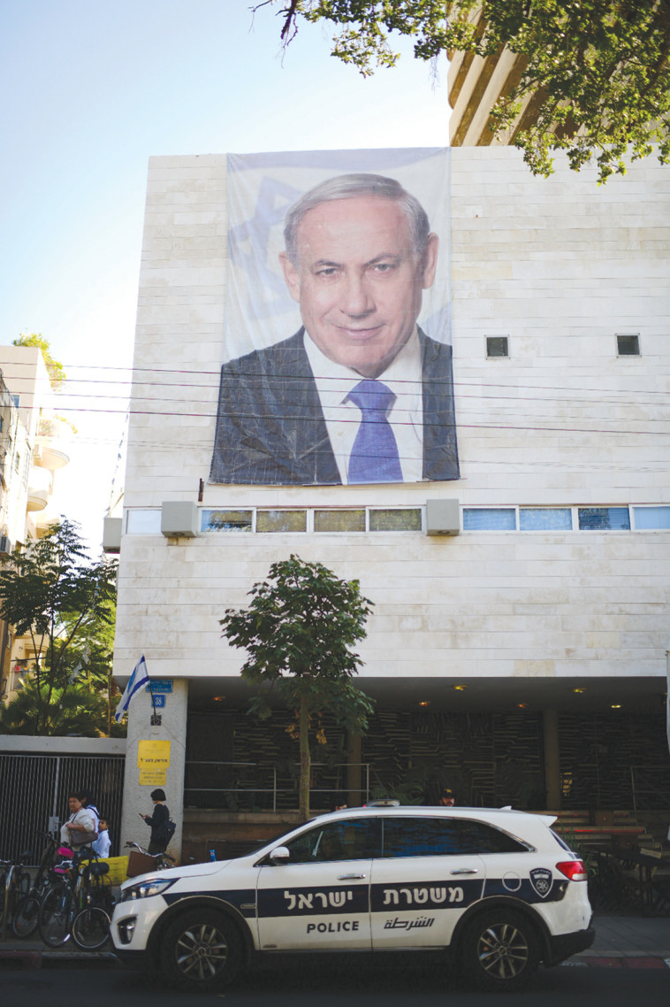 כרזה עם תמונתו של בנימין נתניהו. צילום: תומר נויברג, פלאש 90