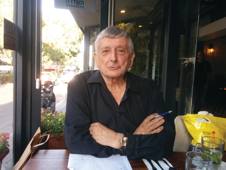 גבריאל מוקד